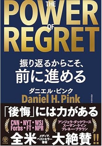 書籍の表紙