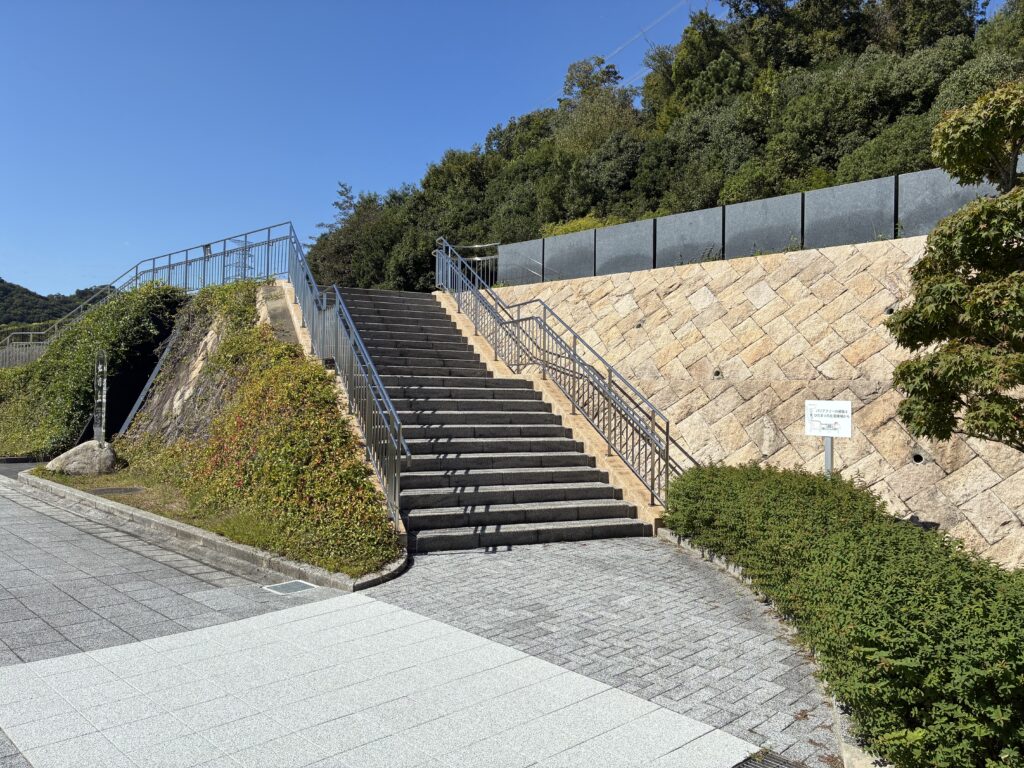 虹の丘へ続く階段