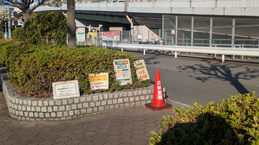 出戸駅にある無料送迎バス乗り場