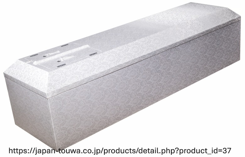 イオンのお葬式プランの布張り棺